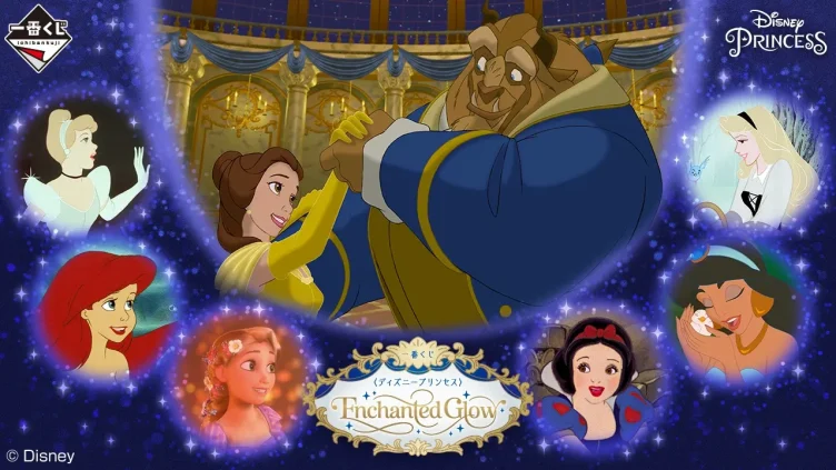 ディズニー キャラクターくじ