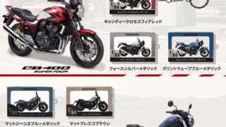 車・バイク ガチャガチャ