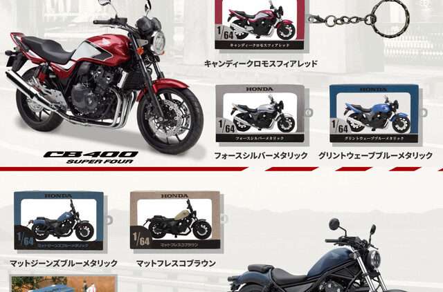 車・バイク ガチャガチャ
