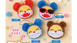 ニャンちゅう ガチャガチャ