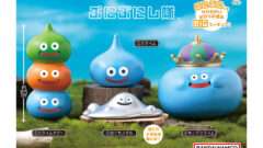 ドラゴンクエスト ガチャガチャ
