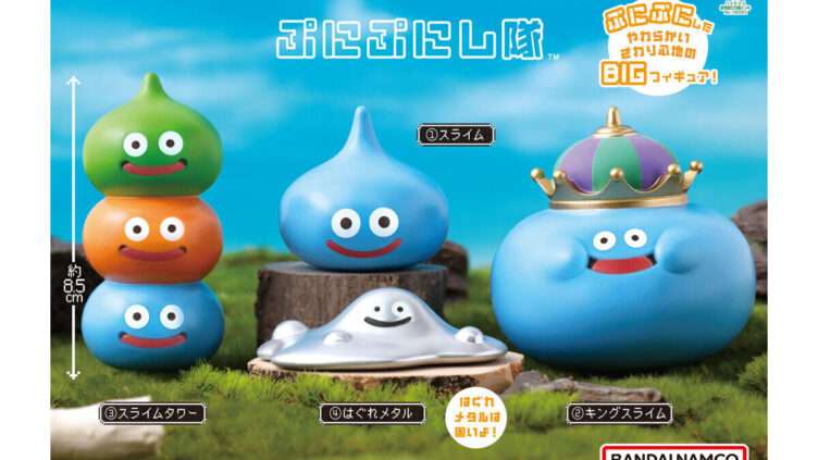 ドラゴンクエスト ガチャガチャ