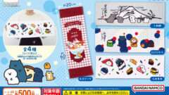 お文具といっしょ ガチャガチャ