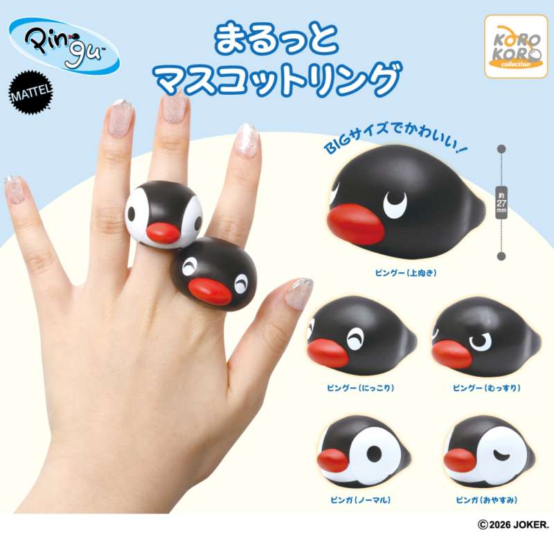 PINGU　まるっとマスコットリング