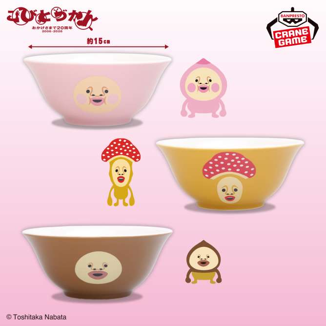 こびとづかん フェイスデザインどんぶり