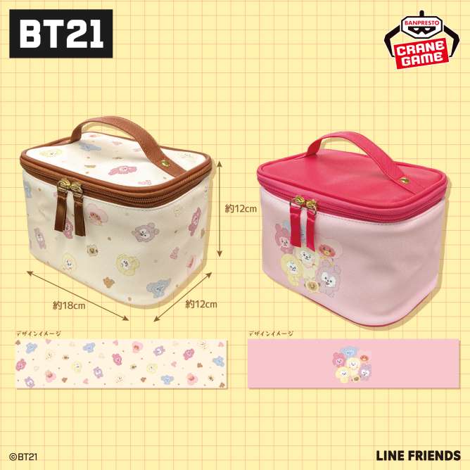BT21 Eco Fur Baby バニティバッグ