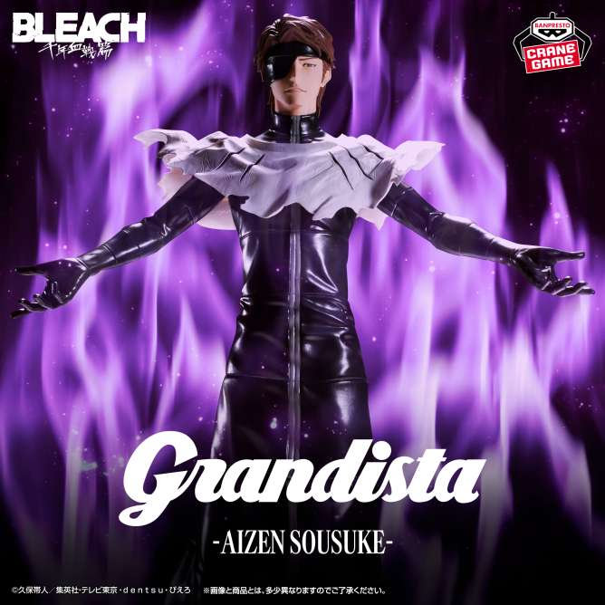 BLEACHのクレーンゲームプライズ新作・入荷予定・取扱店舗情報まとめ