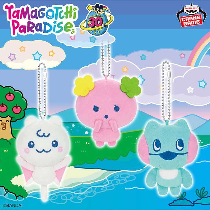 たまごっち ボールチェーン付きぬいぐるみ～Tamagotchi Paradise～vol.3
