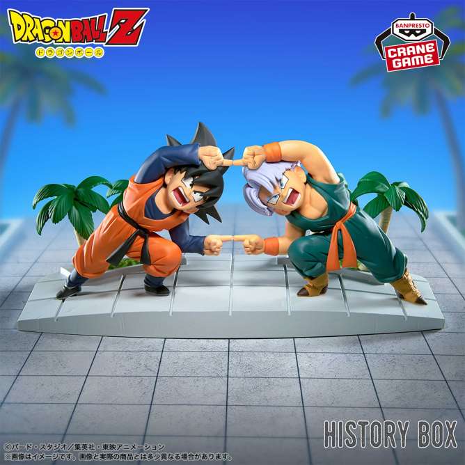 ドラゴンボールZ History Box 孫悟天＆トランクス