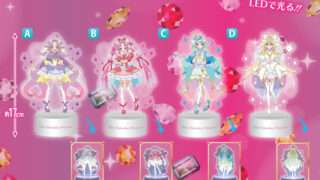 プリキュア クレーンゲームプライズ