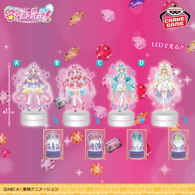 名探偵プリキュア！ アクリルライト