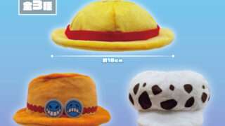ワンピース クレーンゲームプライズ