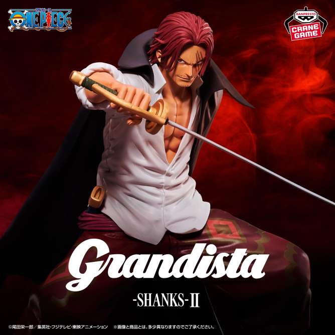 ワンピース Grandista-SHANKS-Ⅱ