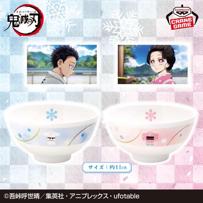 鬼滅の刃 クレーンゲームプライズ