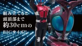 仮面ライダー クレーンゲームプライズ