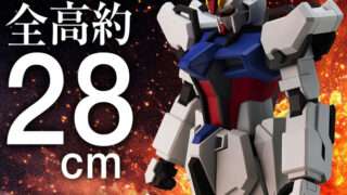 ガンダム クレーンゲームプライズ