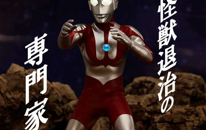 ウルトラマン クレーンゲームプライズ