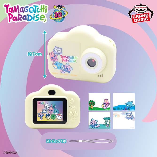 たまごっち トイカメラ～Tamagotchi Paradise～