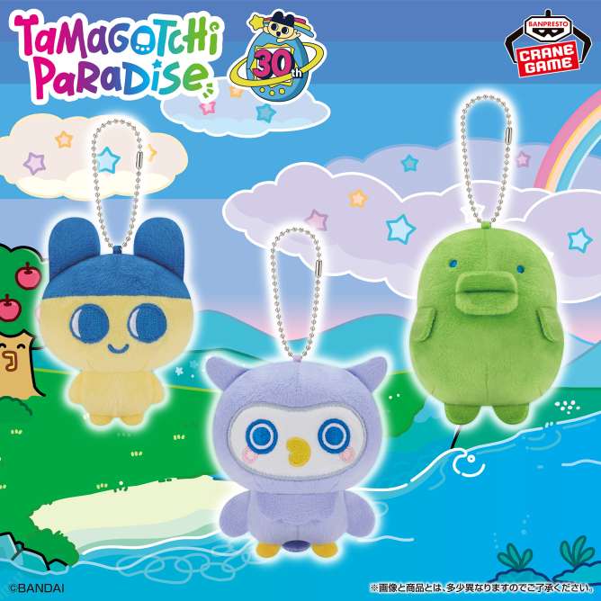 たまごっち ボールチェーン付きぬいぐるみ～Tamagotchi Paradise～vol.1-R