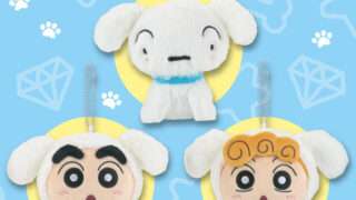 クレヨンしんちゃん クレーンゲームプライズ