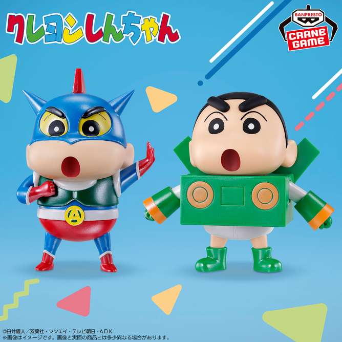 クレヨンしんちゃん コスプレしんちゃんフィギュア～アクション仮面しんちゃんとペーパーロボットしんちゃん～すぺしゃるカラーver.