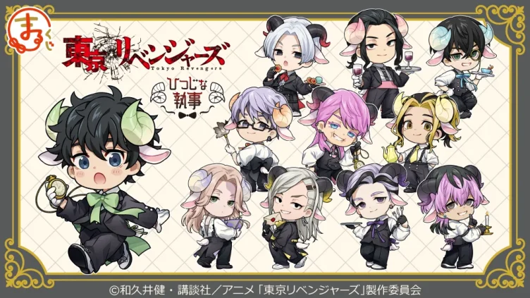 東京リベンジャーズ キャラクターくじ