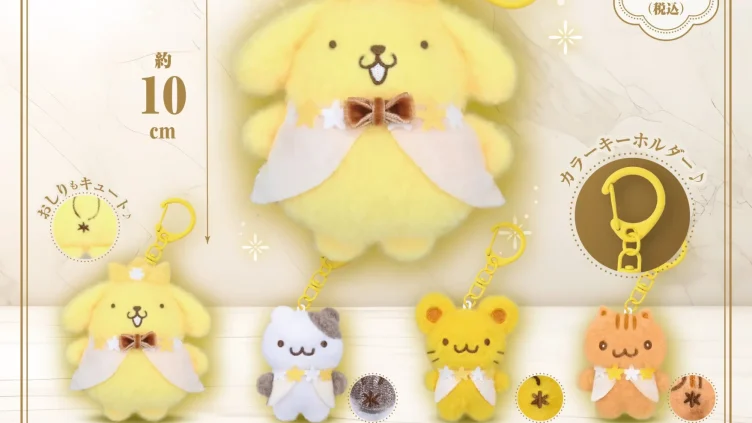 ポムポムプリン ガチャガチャ