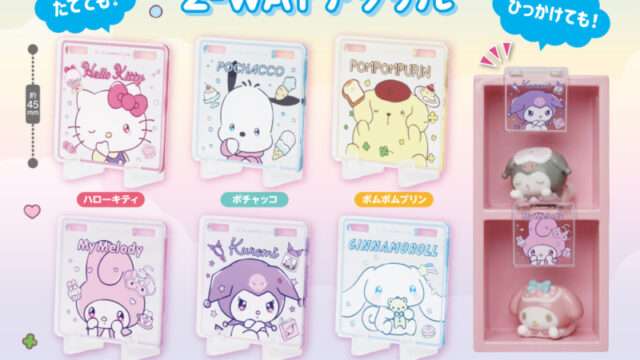 マイメロディの最新コラボグッズ・イベント・キャンペーンまとめ