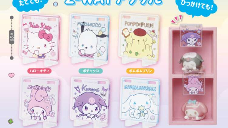 マイメロディ ガチャガチャ