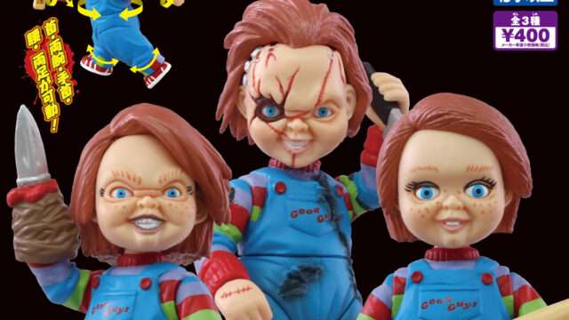 CHUCKY ガチャガチャ