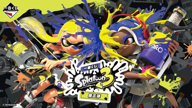 スプラトゥーン キャラクターくじ