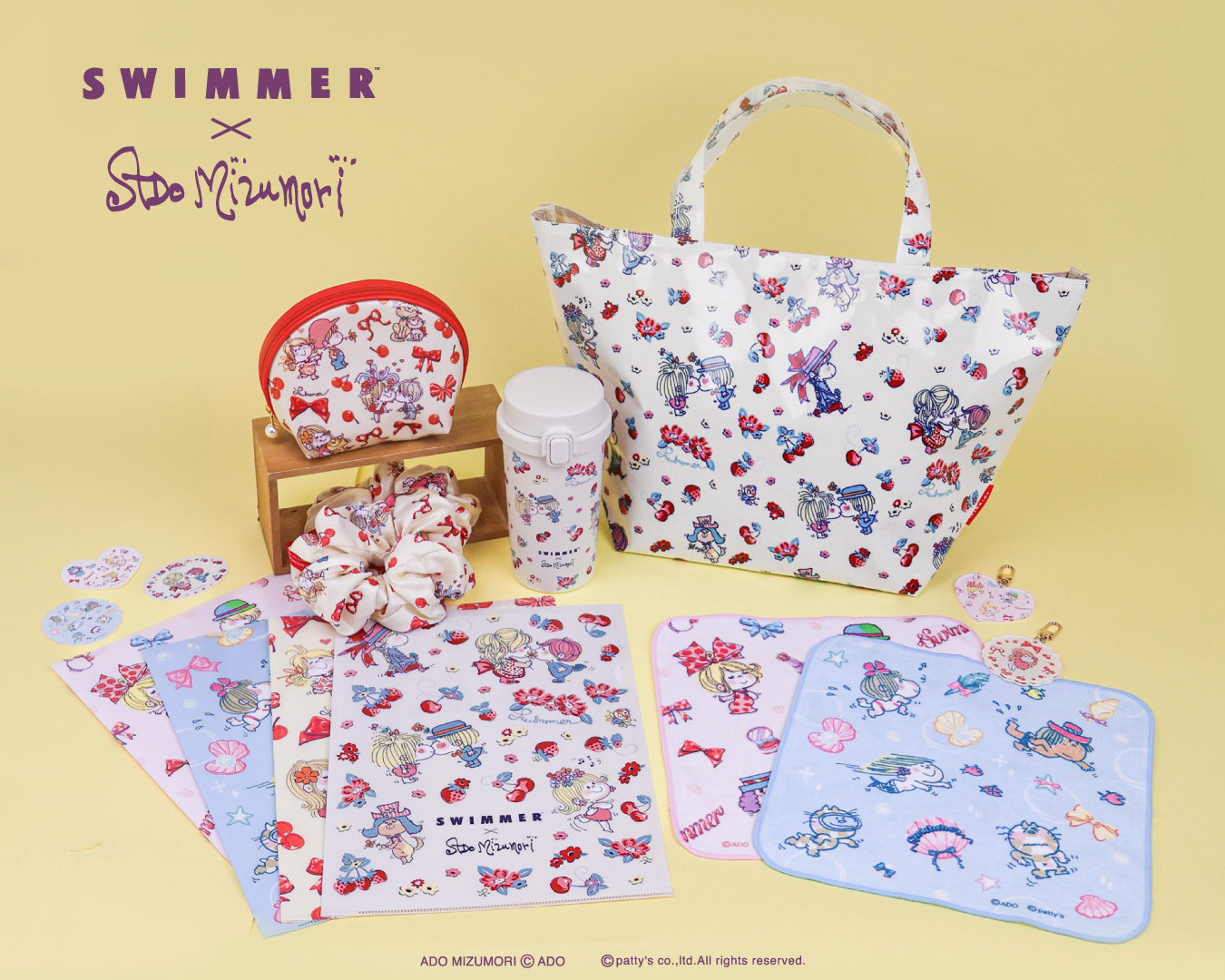 【2026年8月21日発売】水森亜土×SWIMMER コラボレーショングッズ