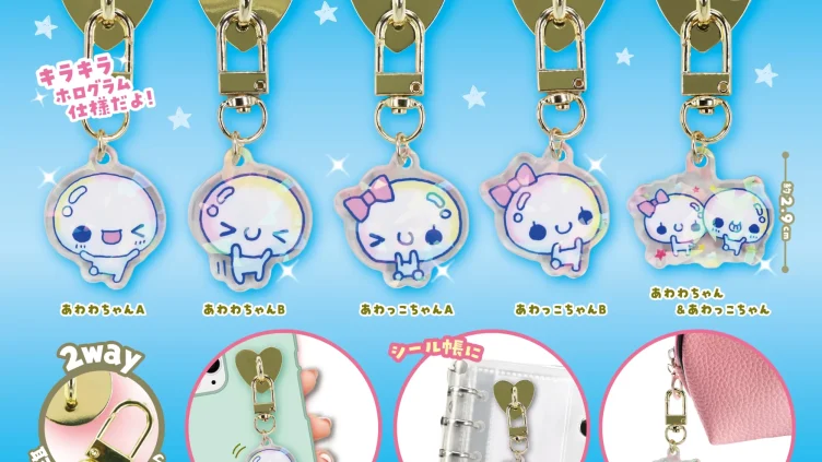 ぷくぷくあわわちゃん ガチャガチャ