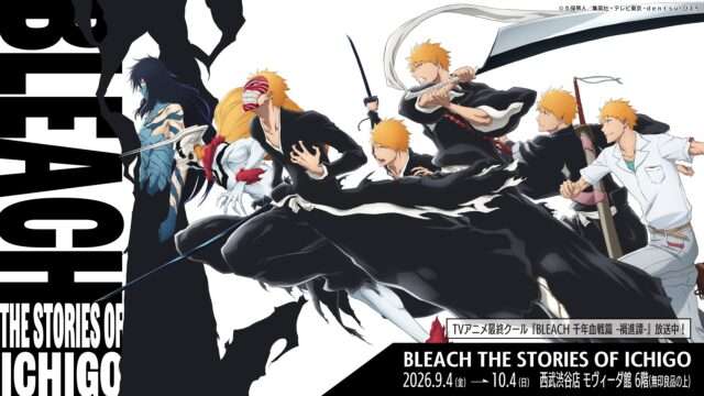 BLEACH コラボ