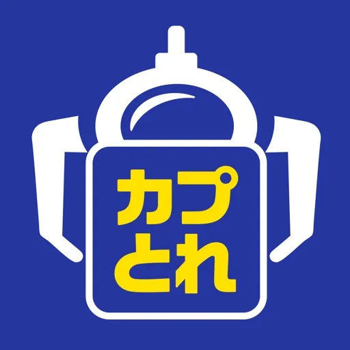 カプとれのロゴ