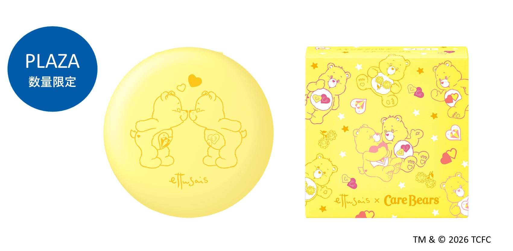 【2026年3月5日発売】ケアベア™ エテュセ スキンケアパウダー(プレスト) シアーベージュ P01