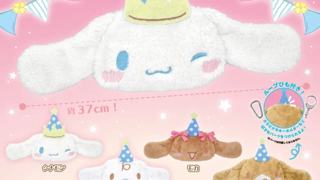 シナモロール ガチャガチャ