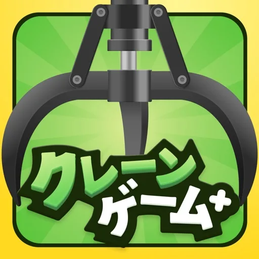 クレーンゲーム＋（クレプラ）のロゴ