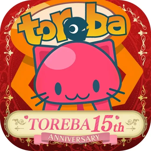トレバのロゴ