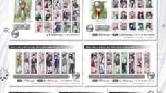 ダンガンロンパ コラボ