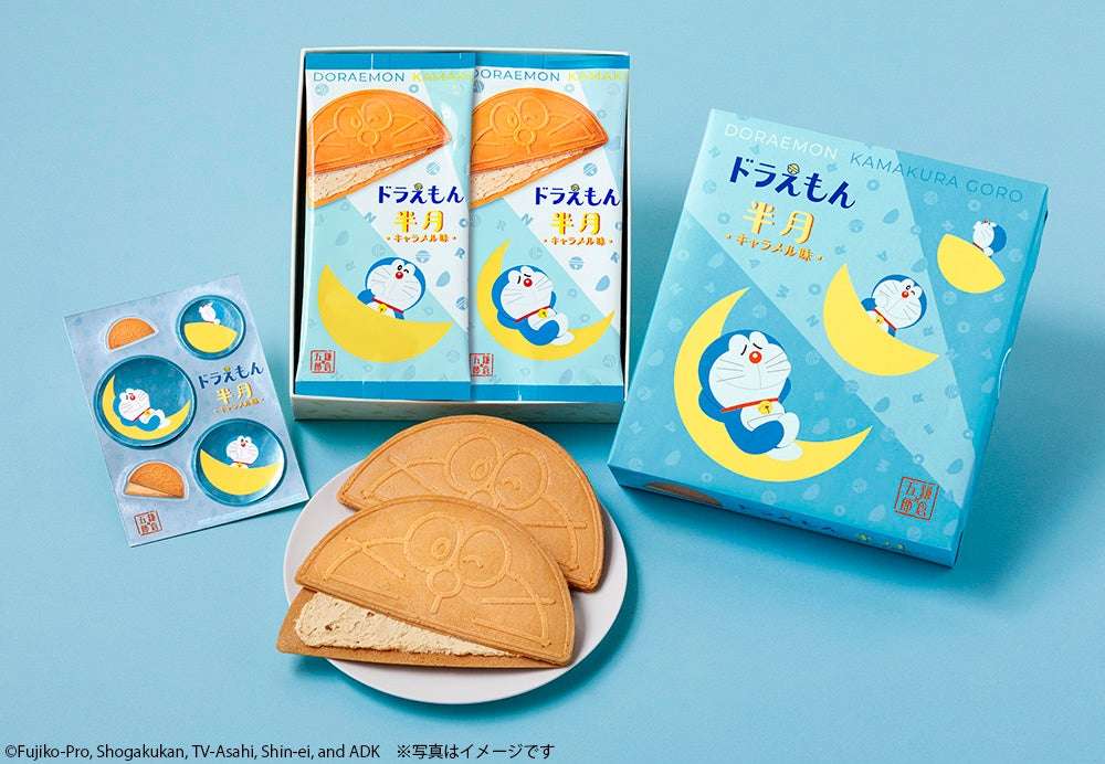 【2026年7月1日発売】ドラえもん ドラえもん半月 キャラメル味