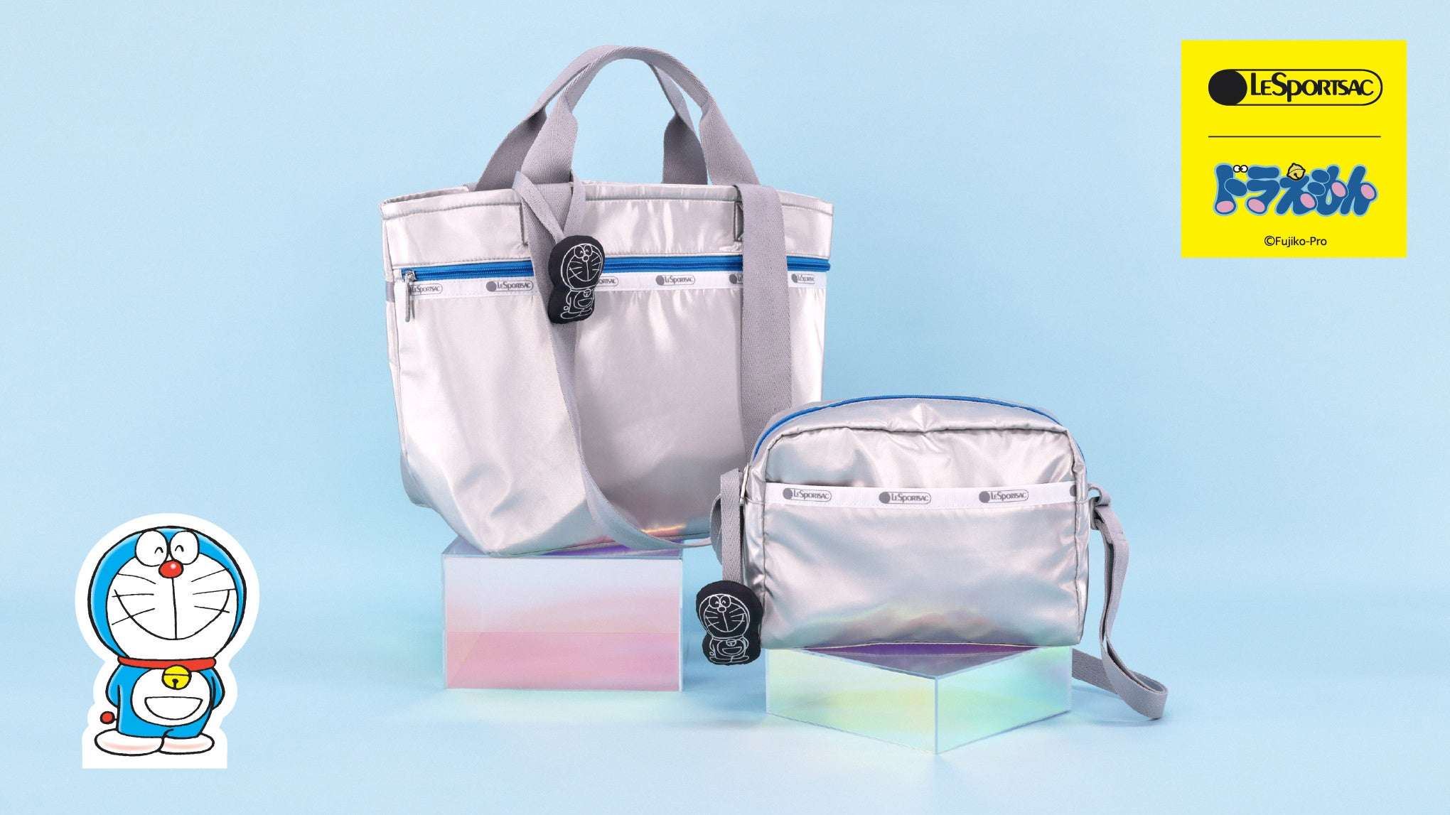 【2026年8月5日発売】ドラえもん レスポートサック コレクション