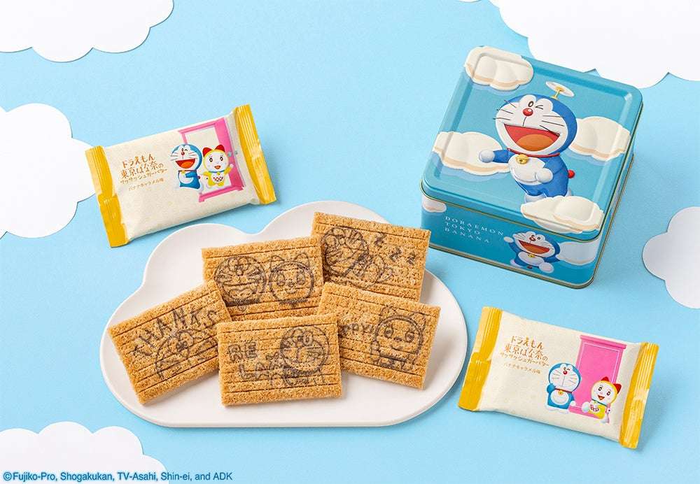 【2026年8月6日発売】ドラえもん 東京ばな奈のサクサクシュガーバター バナナキャラメル味 10枚入