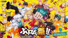 ドズル社 コラボ
