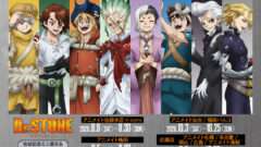 Dr.STONE コラボ