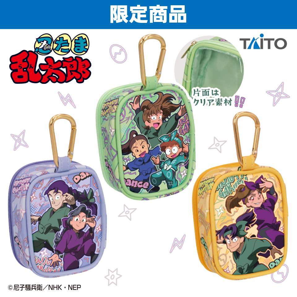 2026年9月】忍たま乱太郎プライズ最新一覧｜クレーンゲーム新作・登場