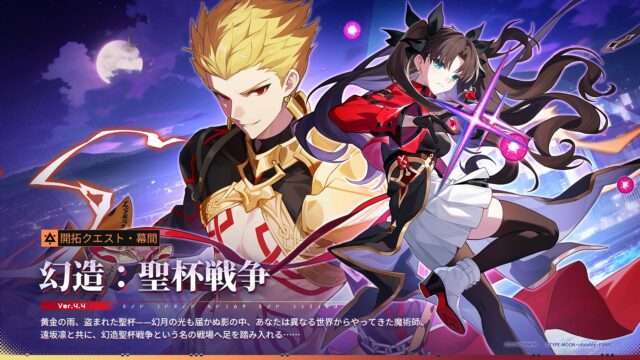 いれいす -hotoke- 缶バッジ Fateのガチャガチャ新作・発売予定・設置場所まとめ | キャラグー