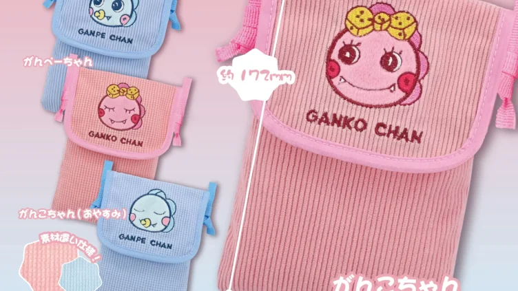 がんこちゃん ガチャガチャ
