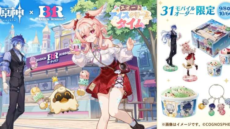 原神 コラボ