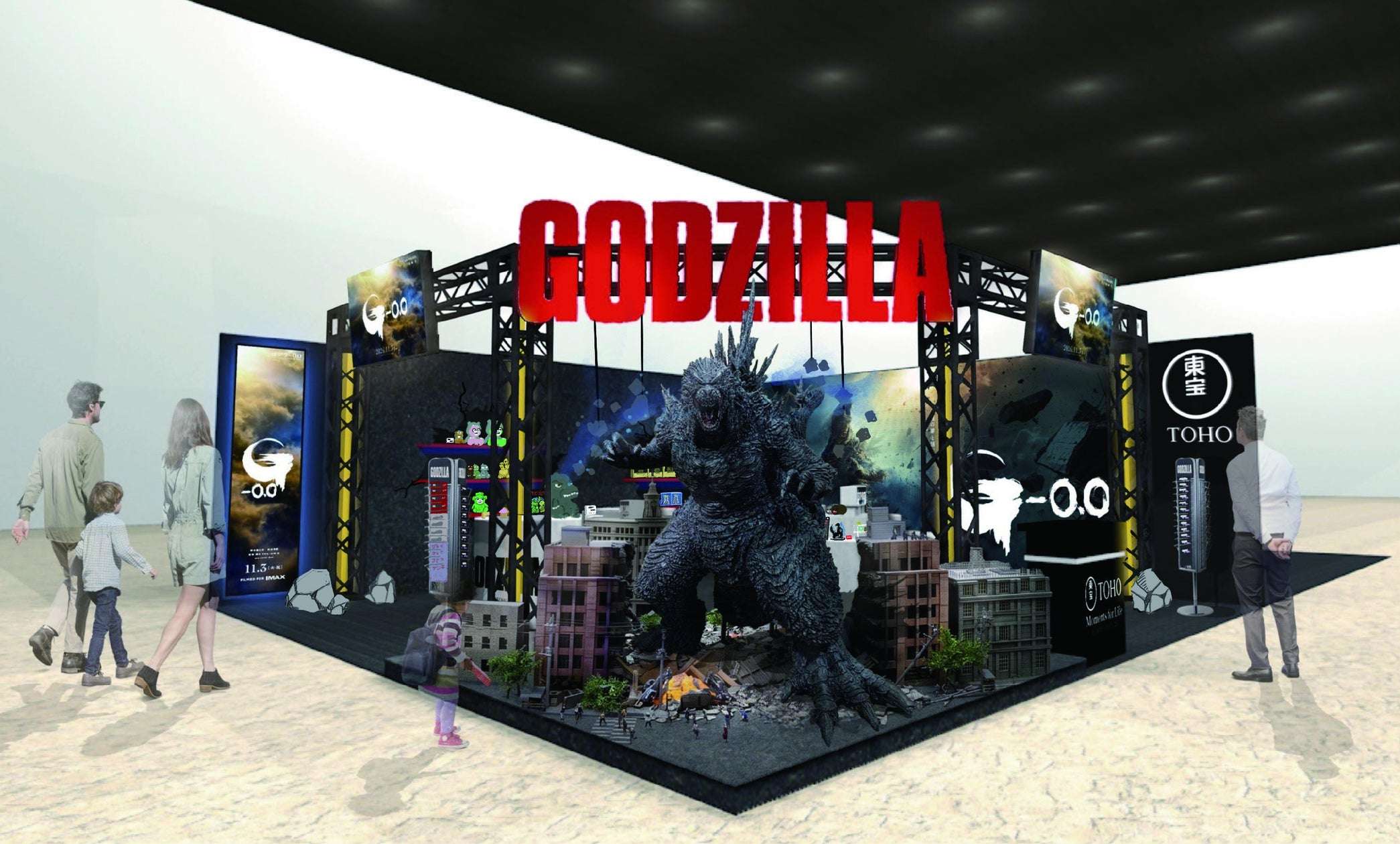 【2026年8月29日開催】ゴジラ TOKYOおもちゃショー2026
